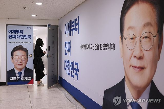 서울 여의도에 마련된 더불어민주당 이재명 전 대표의 선거캠프 사무실 / 사진=연합뉴스