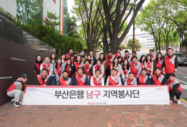 사진=BNK부산은행