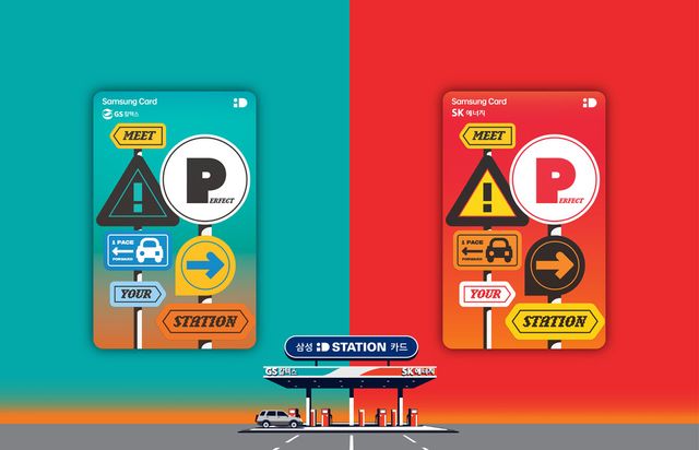사진=삼성카드