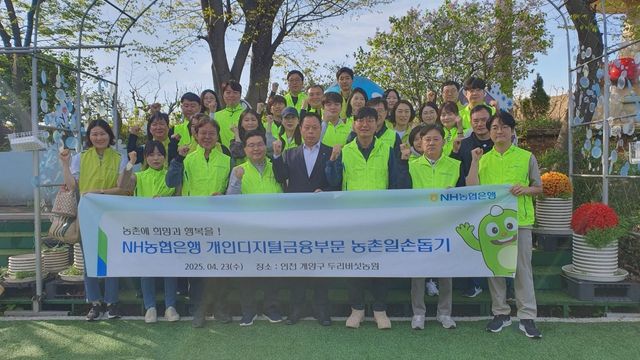 사진=NH농협은행