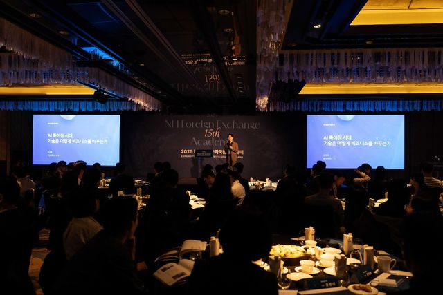 사진=NH농협은행