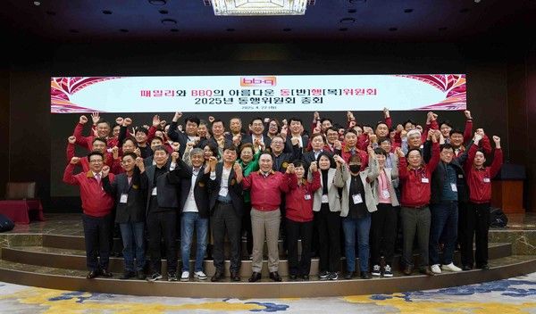 사진=제너시스BBQ