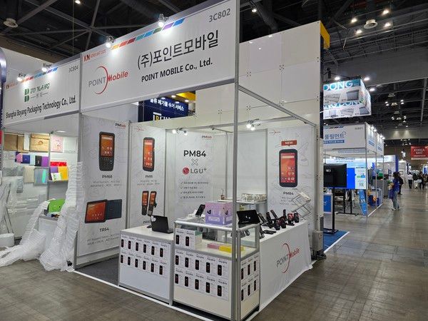 사진=포인트모바일