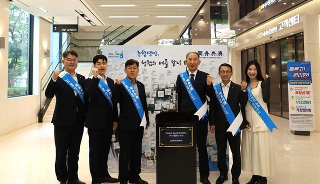 사진=NH농협생명