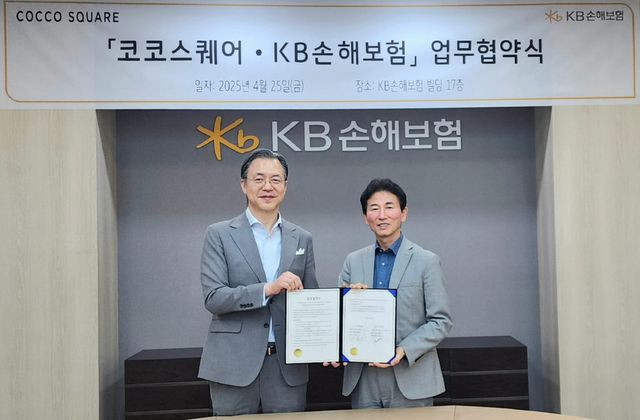 이용무 KB손해보험 디지털사업부문장(오른쪽)과 하성동 코코스퀘어 대표(왼쪽)가 기념촬영을 하고 있다. / 사진= KB손해보험