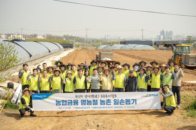 사진=NH농협금융