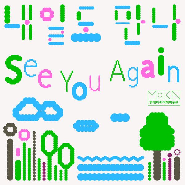 사진=현대백화점