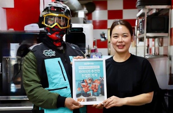 사진=우아한청년들