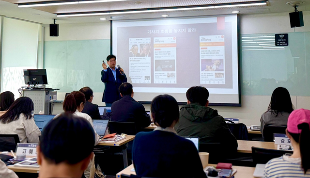 사진=인터넷신문윤리위원회