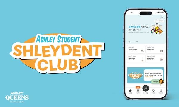 사진=이랜드이츠