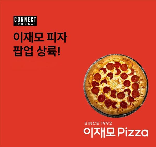 사진=현대백화점