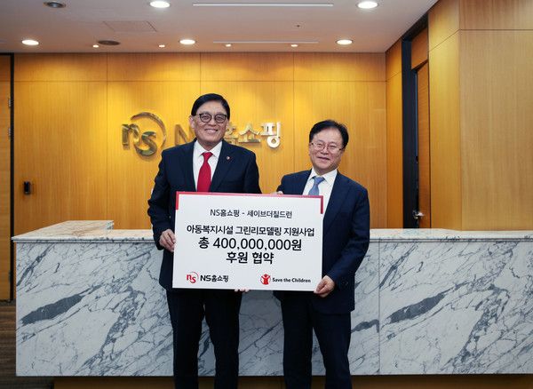 NS홈쇼핑이 국제아동권리 NGO 세이브더칠드런과 5개년 계획으로 '그린리모델링 지원사업'에 4억원을 후원하는 협약을 지난 25일 맺었다. (오른쪽) NS홈쇼핑 조항목 대표이사, (왼쪽) 세이브더칠드런 정태영 총장 /사진=NS홈쇼핑
