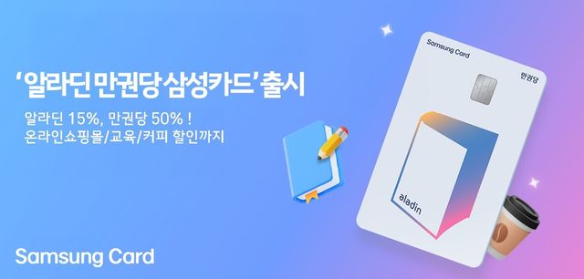 사진=삼성카드