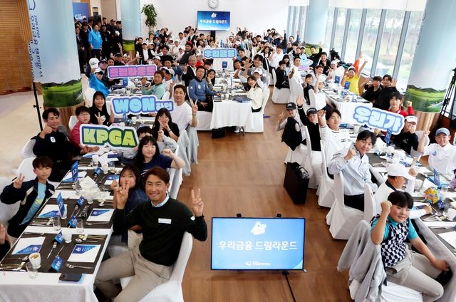 사진=우리금융그룹