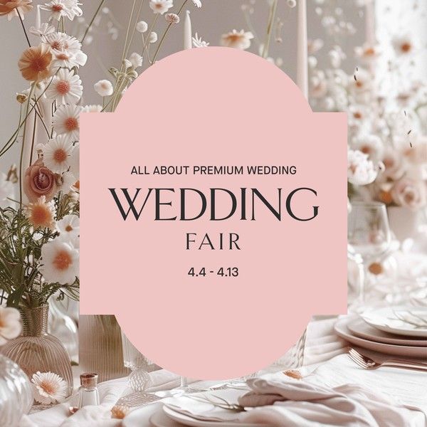 사진=롯데백화점