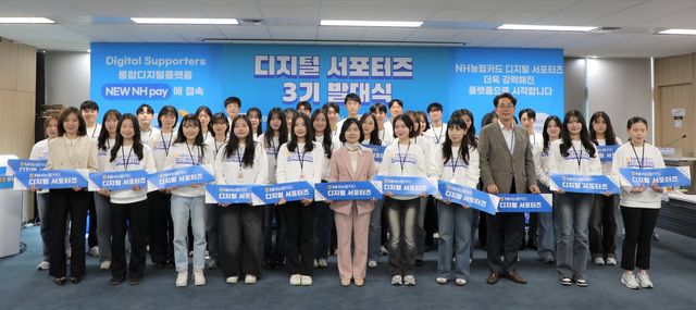 사진=NH농협카드