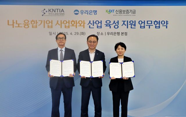 (왼쪽부터)홍순국 한국나노융합산업협회 회장,&nbsp;배연수 우리은행 기업그룹장,&nbsp;권원정 신용보증기금 경기영업본부 본부장이&nbsp;‘나노융합기업 사업화와 산업 육성 지원 업무협약’ 을 체결 후 기념촬영을 하고 있다.&nbsp;/ 사진=우리은행