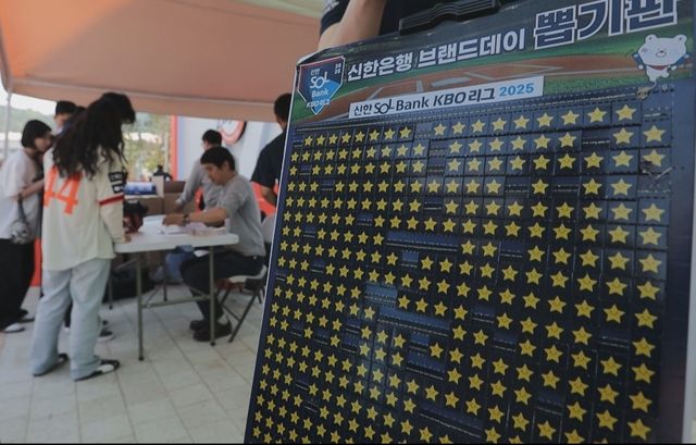 사진=KB국민은행