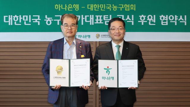 이호성 하나은행장(오른쪽)은 권혁운 대한민국농구협회장과 함께 협약서를 들고 기념촬영을 하고 있다. / 사진=하나은행