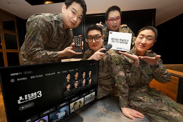 KT는 6일 자사 IPTV 플랫폼 지니 TV에서 독점 공개하던 '지니 TV 오리지널' 콘텐츠를 다양한 OTT 플랫폼으로 확대 제공하며 유통 전략을 전면 개편한다고 밝혔다. 이와 함께 새로운 슬로건 '어디서나 만날지니'를 내세운 마케팅 캠페인을 시작한다. 신병 3 배우들이 지니 TV 오리지널 슬로건 '어디서나 만날지니'를 소개하고 있다. /사진=KT
