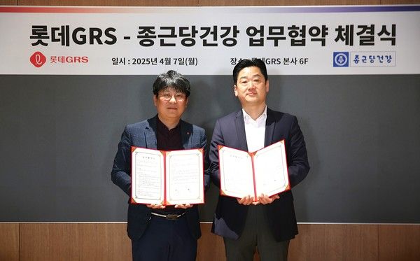 &nbsp;이승주 롯데GRS&nbsp;마케팅부문장(좌)과 유지형 종근당건강 식품사업부 사업부장(우)이&nbsp;협업 메뉴 개발 업무협약을 진행했다. /사진=롯데GRS