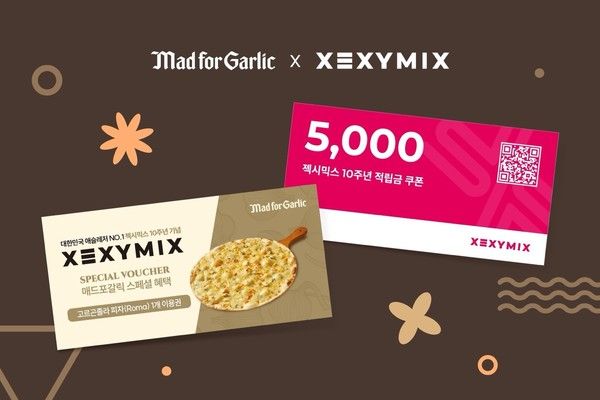 사진=매드포갈릭