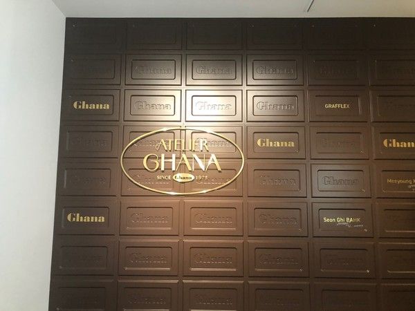 가나 초콜릿 출시 50주년 기념 전시 '아뜰리에 가나' 입구 모습 /사진=김현정 기자