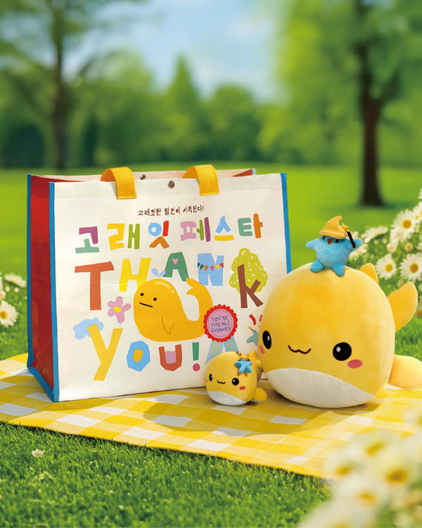 고래잇페스타 굿즈 이미지 /사진=이마트