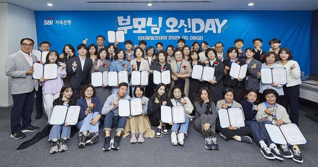 사진=SBI저축은행