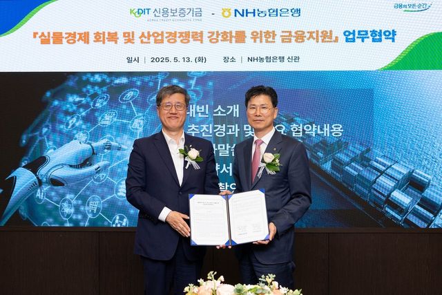 강태영 농협은행장(오른쪽)과 최원목 신용보증기금 이사장이 '실물경제 회복 및 산업경쟁력 강화를 위한 금융지원' 업무협약을 체결했다. / 사진=NH농협은행