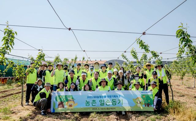 사진=NH농협은행