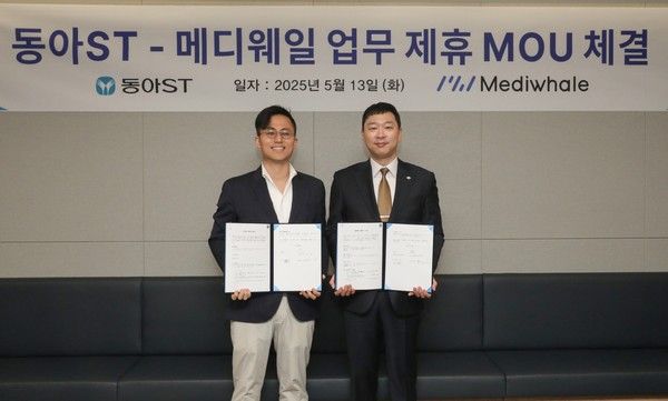 사진=동아에스티