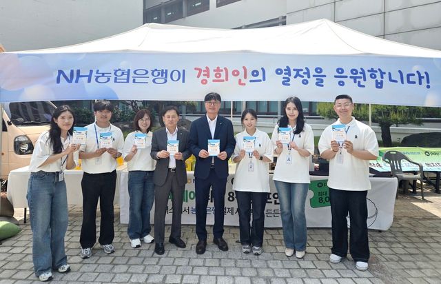 박내춘 농협은행 개인디지털금융부문 부행장(우측 네번째) 및 임직원들이 기념촬영을 하고 있다. /&nbsp;사진=NH농협은행