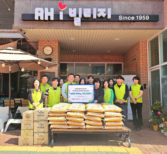 사진=NH농협카드