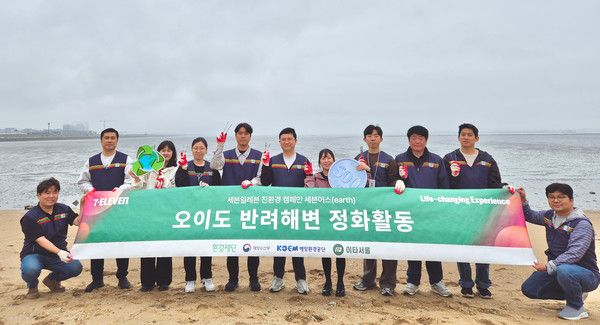 사진=세븐일레븐