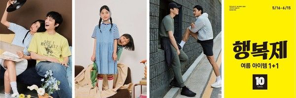 사진=탑텐, 탑텐키즈