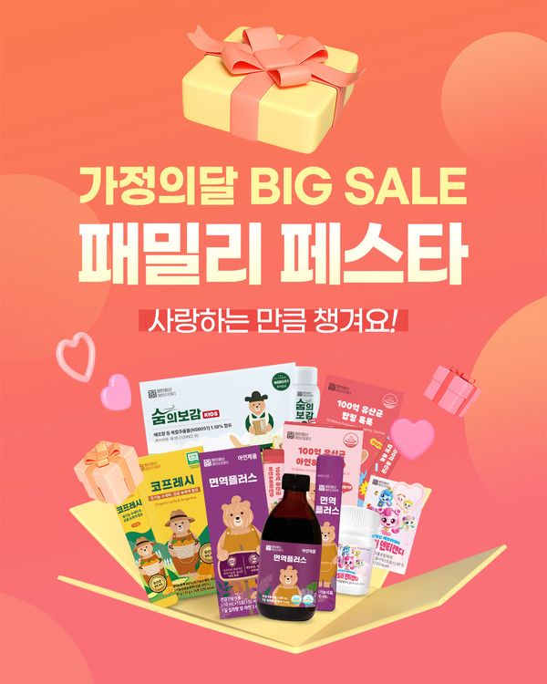 사진=장인정신 에브리데이