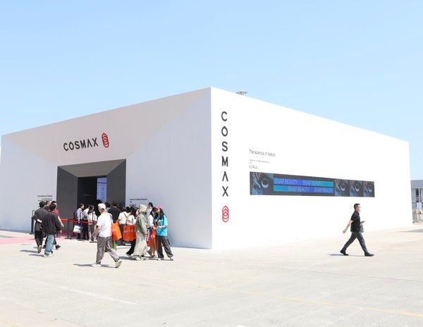 CBE 2025 코스맥스 부스 전경 /사진=코스맥스