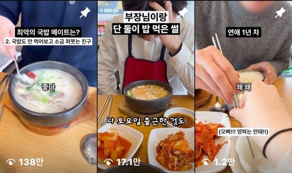 사진=한촌설렁탕