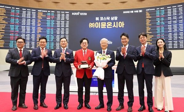 사진=이뮨온시아