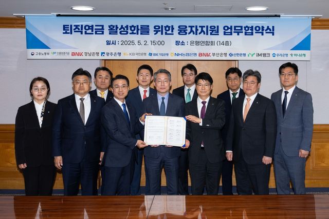 사진=NH농협은행