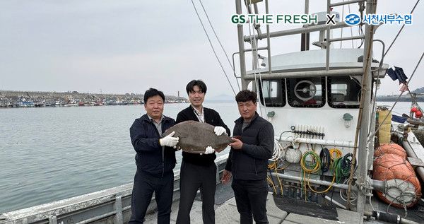 사진=GS더프레시