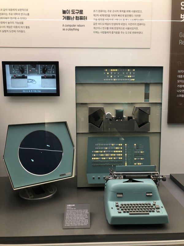 1962년 미국 MIT 학생이던 스티브 러셀이 친구들과 함께 개발한 최초의 컴퓨터 게임 '스페이스워!'의 모습 /사진=김현정 기자