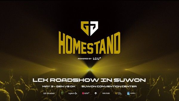 LG유플러스가 '2025 젠지 홈스탠드' 행사에서 안심 와이파이 경쟁력을 선보인다./사진=LG유플러스