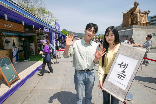 KT는 서울 광화문 광장에서 KT 미디어 그룹사들과 함께 '지니 TV 오리지널' 팝업을 열어 5월 6일까지 운영한다고 2일 밝혔다. 서울 광화문 광장에서 열린 지니 TV 오리지널 팝업에서 고객들이 다양한 체험에 참여해 즐기고 있다. /사진=KT