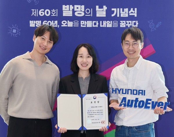 19일 서울 강서구 코엑스 마곡에서 열린 '발명의 날 기념식'에서, 현대오토에버가 과기정통부 장관 표창을 수상했다. (왼쪽부터) 법무기획팀 김성현 변리사, 법무실장 심민정 상무, 법무기획팀 김승우 책임. /사진=현대오토에버