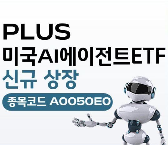 사진=한화자산운용