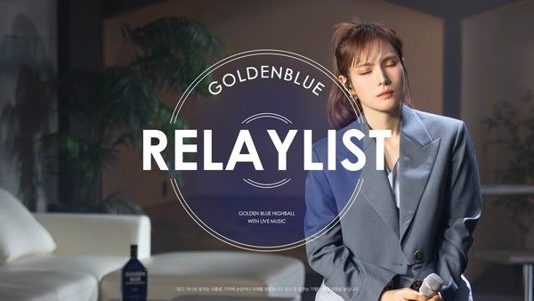 사진=골든블루