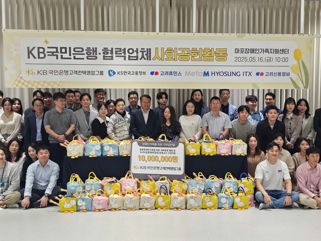 사진=KB국민은행