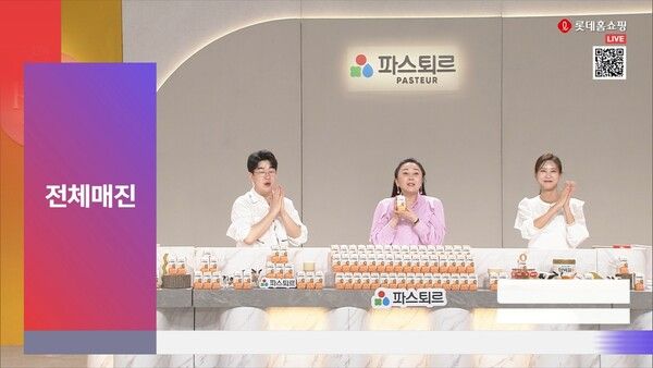 롯데웰푸드의 '파스퇴르 단백질+'가 롯데홈쇼핑 '김나운의 라라쇼'에서 전체 매진을 기록했다. /사진=롯데홈쇼핑